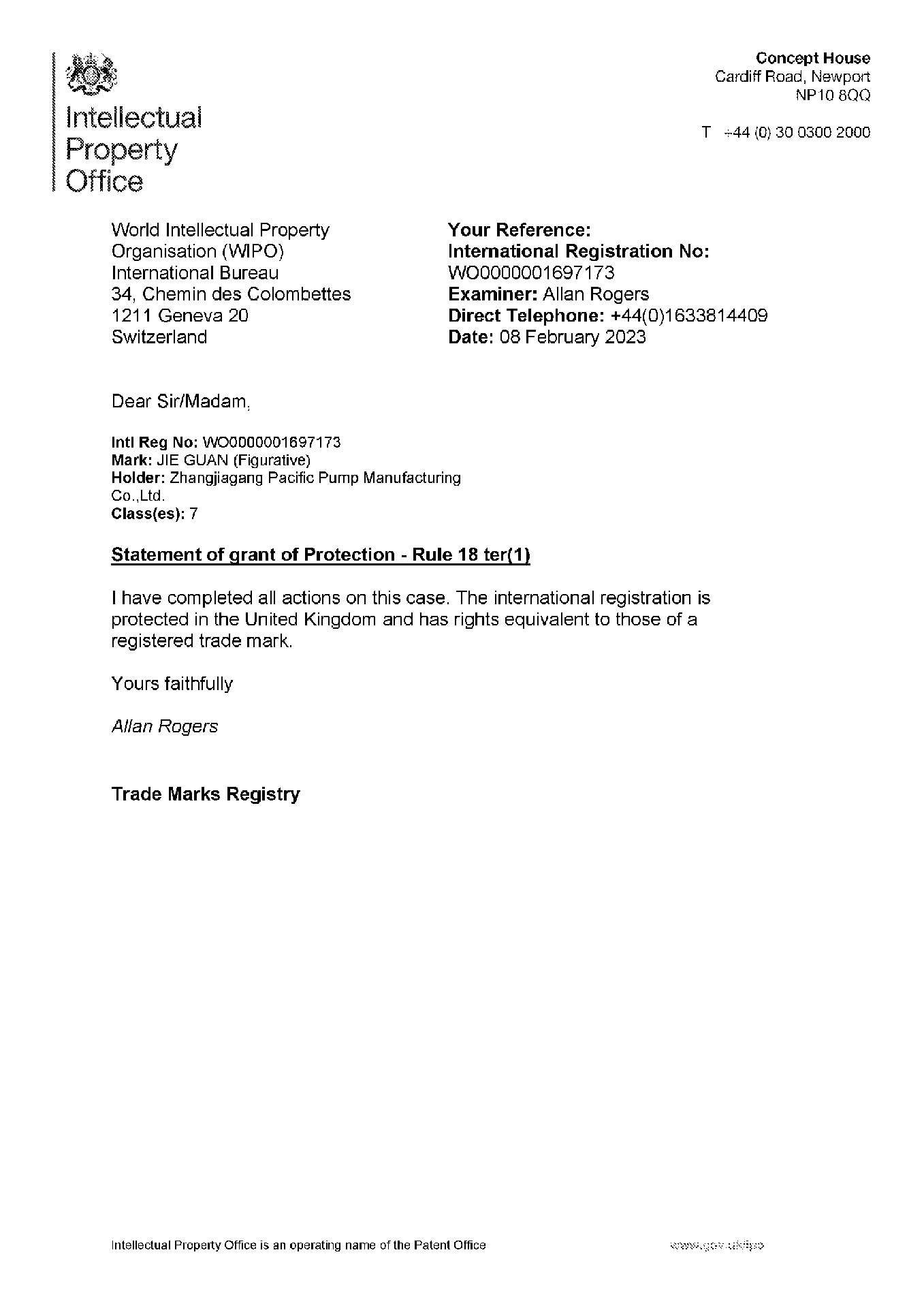 英聯(lián)邦商標(biāo)證書